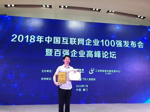 房多多加盟產(chǎn)品升級(jí)更名新房通，開啟房地產(chǎn)咨詢服務(wù)新篇章