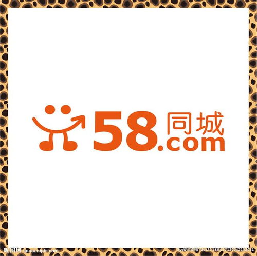 58同城安居客投入10億元扶持房產(chǎn)經(jīng)紀(jì)行業(yè)，助力疫情期間市場復(fù)蘇